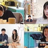 ′지볶행′ 9기 옥순, 4호와 과거 밝히나 ″막말 많이 했다″ 눈물 자책