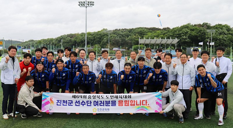 충북 진천군의회 의원들이 충북도민체전에 출전한 진천군 선수들을 격려한 뒤 기념촬영을 하고 있다.(진천군의회 제공)/뉴스1