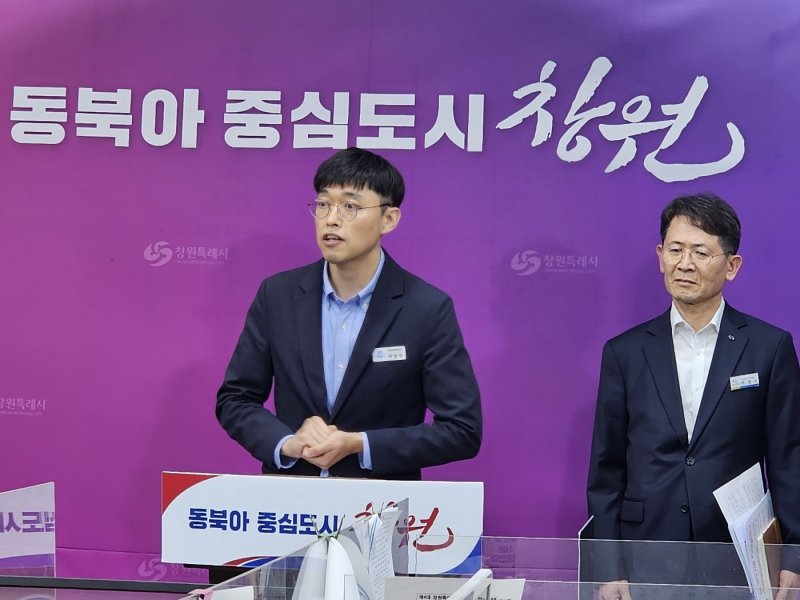 창원시가 9일 오후 시청 프레스센터에서 긴급 기자회견을 열고 창원NC파크 시설물 정비에 대해 설명하고 있다. ⓒ 뉴스1 박민석 기자