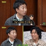 박명수, 유해진 질투심 유발…″차승원과 친구, 날 더 좋아해″