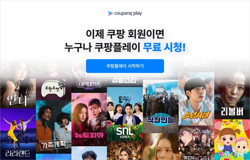 *재판매 및 DB 금지