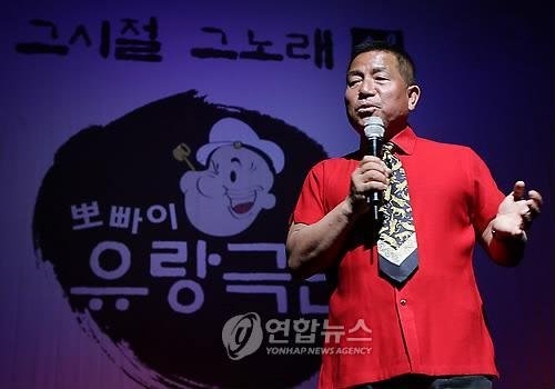 뽀빠이 이상용 (출처=연합뉴스)