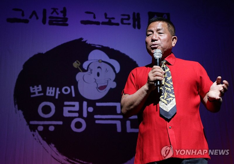 '우정의 무대' MC로 활약한 '뽀빠이' 이상용 별세 (출처=연합뉴스)