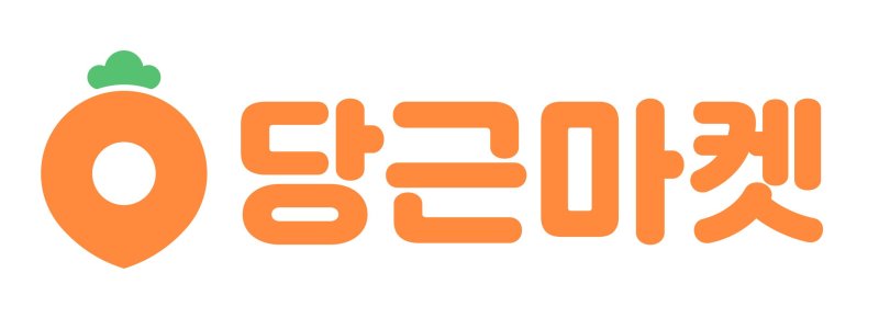 당근마켓 CI. (당근마켓 제공) 2020.9.3/뉴스1