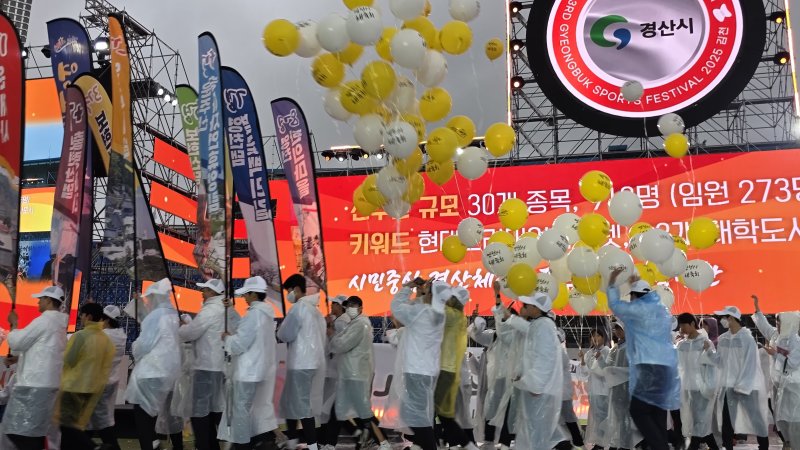 9일 오후 경북 김천종합운동장에서 열린 제63회 경북도민체전 개회식에서 경산시 선수단이 입장하고 있다. 2025.5.9/뉴스1 ⓒ News1 정우용 기자