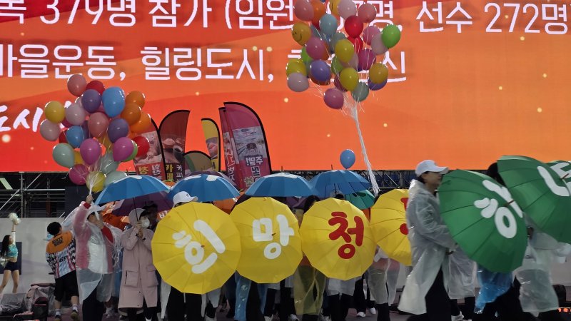 9일 오후 경북 김천종합운동장에서 열린 제63회 경북도민체전 개회식에서 청도군 선수단이 입장하고 있다. 2025.5.9/뉴스1 ⓒ News1 정우용 기자