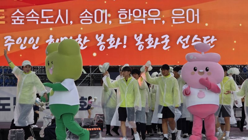 9일 오후 경북 김천종합운동장에서 열린 제63회 경북도민체전 개회식에서 봉화군 선수단이 입장하고 있다. 2025.5.9/뉴스1 ⓒ News1 정우용 기자