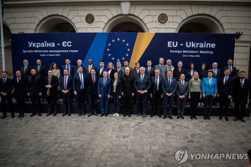 우크라이나에서 열린 EU-우크라이나 외무장관 회의 (출처=연합뉴스)