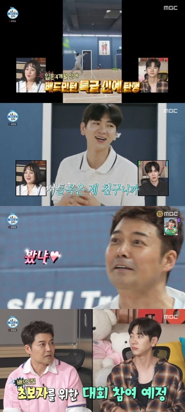 이주승, 배드민턴 신예 탄생…"전현무와 비교 자존심 상해"