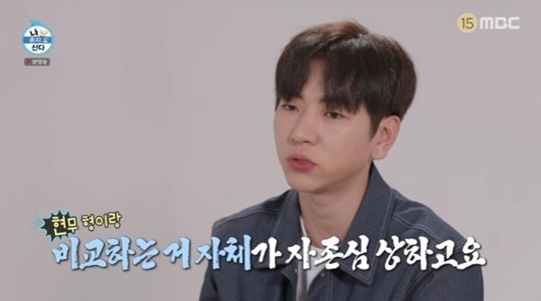 이주승, 배드민턴 신예 탄생…"전현무와 비교 자존심 상해"