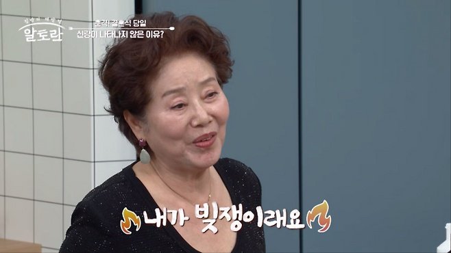 선우용여 "남편, 결혼식날 유치장에…200억 빚 떠안아"