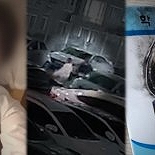 사천 크리스마스 살인사건, 첫 만남 1분 만에 살해…왜?