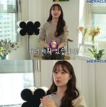 유튜버 박위와 결혼 송지은 ″2세 계획 있어…꼭 낳겠다″