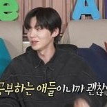 안재현 ″친구들 포항공대·서울대″…20년 절친 부모님 댁 방문