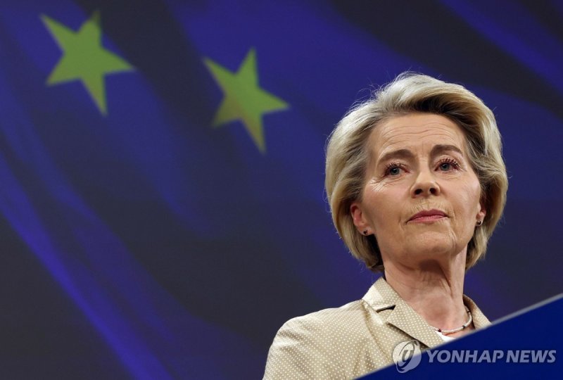 기자회견하는 EU 집행위원장 (출처=연합뉴스)