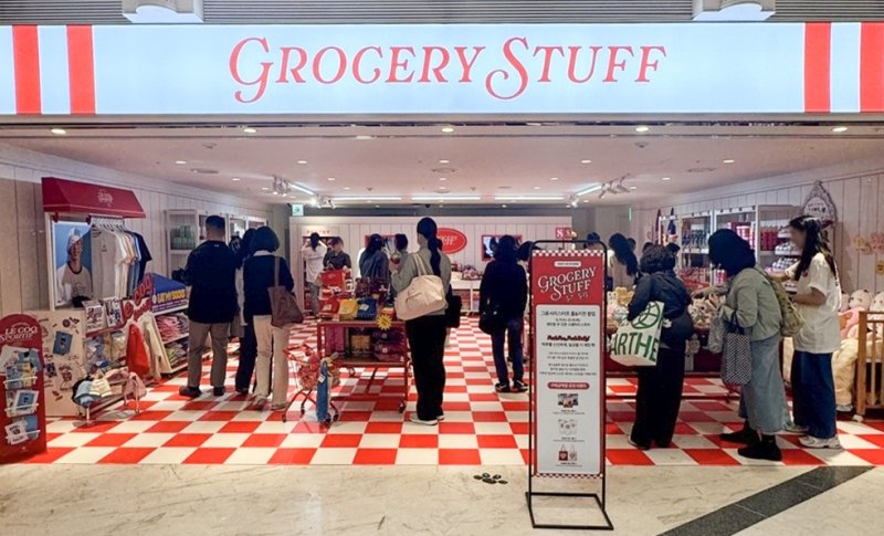 [이번주뭘살까] '신록의 계절' 인테리어·식품·패션 기획전 다채 (출처=연합뉴스)