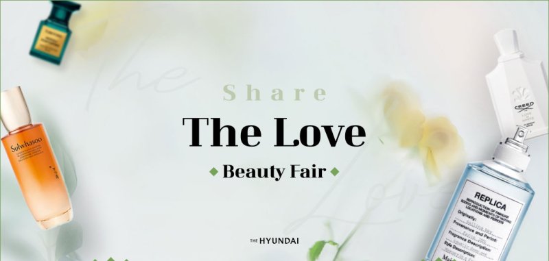 [이번주뭘살까] '신록의 계절' 인테리어·식품·패션 기획전 다채 (출처=연합뉴스)