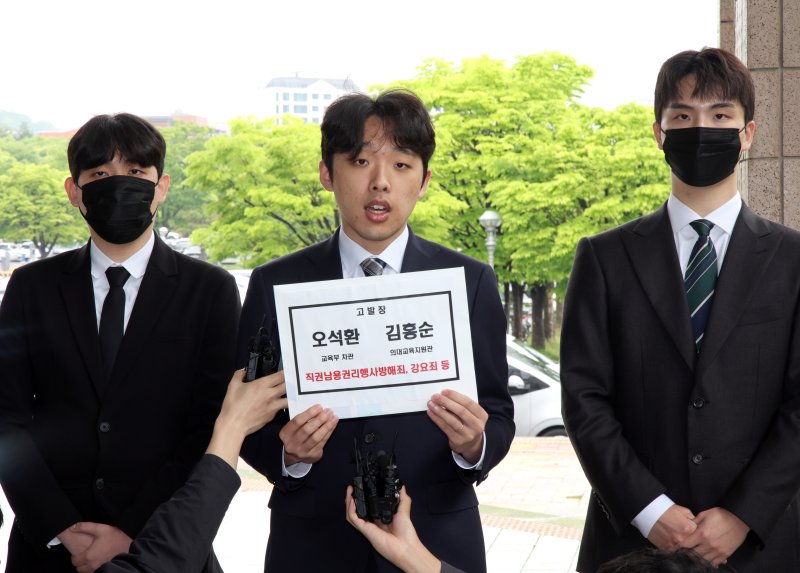 [과천=뉴시스] 김금보 기자 = 이선우 대한 의과대학·의학전문대학원 학생협회 비상대책위원장이 9일 경기 과천시 정부과천청사 민원실 앞에서 교육부 오석환 차관과 김홍순 의대교육지원관을 직권남용권리행사방해죄, 강요죄 등으로 고위공직자범죄수사처에 고발하기에 앞서 기자회견을 하고 있다. 2025.05.09. kgb@newsis.com