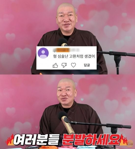 [서울=뉴시스] 박효준. (사진=유튜브 채널 '버거형' 캡처) 2025.05.09. photo@newsis.com *재판매 및 DB 금지