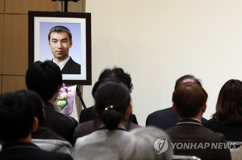 의인 이수현 (출처=연합뉴스)