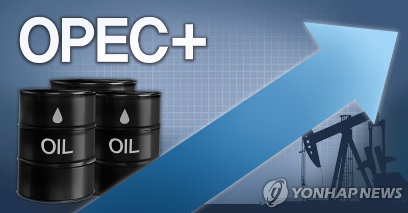 OPEC+ 증산 (PG) (출처=연합뉴스)