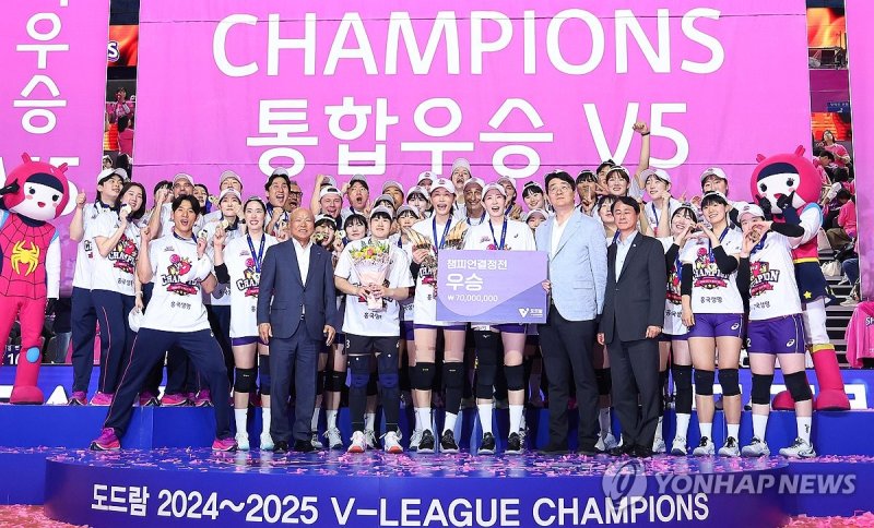 흥국생명, 정관장 꺾고 6년 만의 통합우승 (출처=연합뉴스)