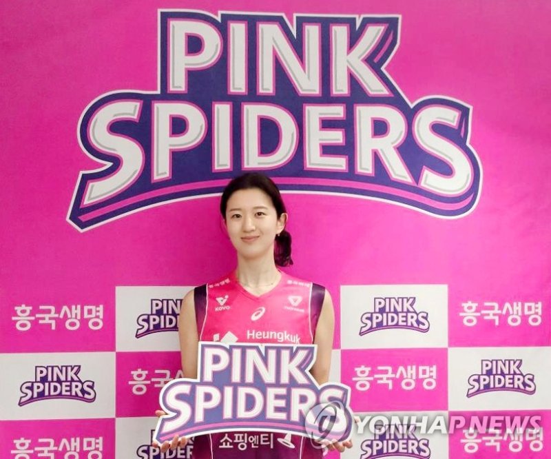 흥국생명이 영입한, FA 최대어 이다현 (출처=연합뉴스)