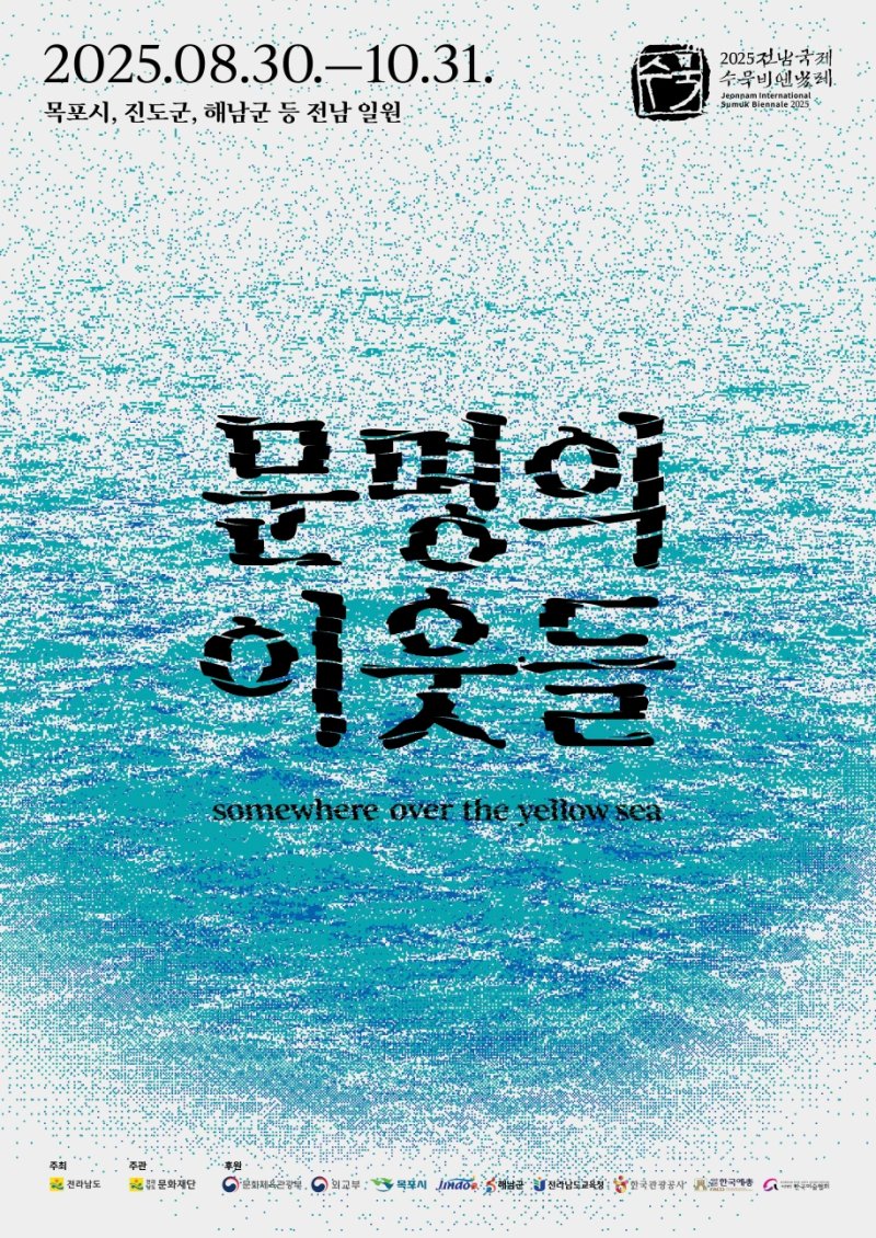 *재판매 및 DB 금지