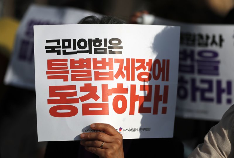 [서울=뉴시스] 지난 2023년 5월 20일 서울 중구 세종대로에서 열린 10.29 이태원 참사 200일 시민 추모대회에서 참석자들이 이태원 참사 특별법 제정, 국민의힘의 특별법 제정 동참, 행정안전부 장관 파면, 국가 책임 인정, 대통령 공식 사과를 촉구하고 있다. (사진=뉴시스DB). 2025.05.10. photo@newsis.com