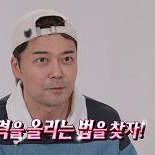 전현무, 제니 따라 ′콜드 플런지′ 도전, 엉덩이 비누도 구매