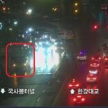 마을버스서 내리던 20대女, 바퀴에 깔려 숨져