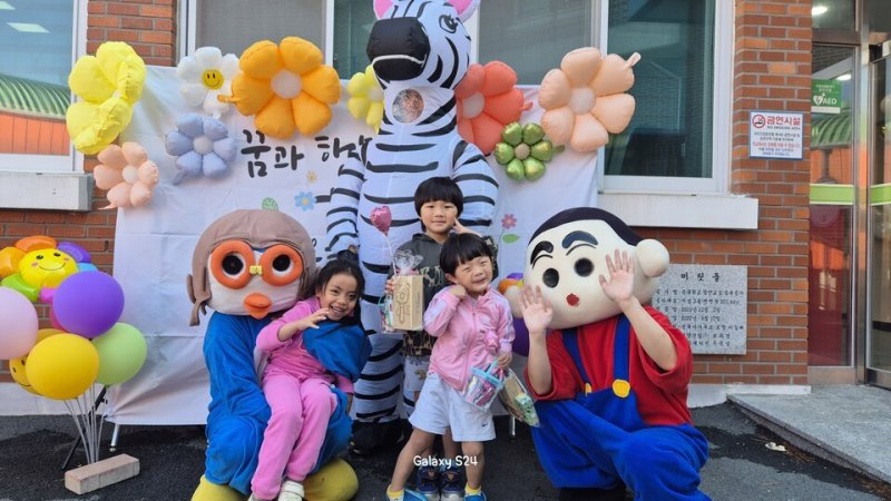 은광학교 학생들이 교직원들의 뽀로로와 짱구 분장쇼를 보며 즐거워하고 있다. (전남도교육청 제공, 재판매 및 DB 금지)