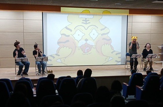 '공연이 있는 토요일_그림책 입체 낭독극'공연 장면 (전남도교육청 제공, 재판매 및 DB 금지)