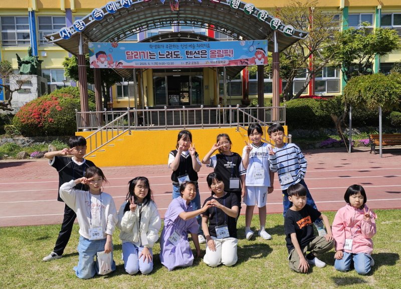 약수초등학교와 장성중앙초등학교 학생들이 공동교육과정을 실시하며 기념사진을 찍고 있다.(전남도교육청 제공, 재판매 및 DB 금지)