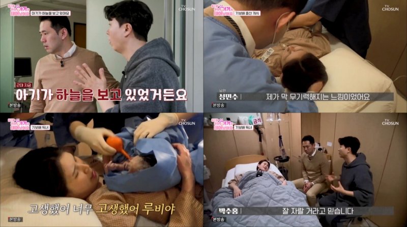 '양궁 여제' 기보배, 난산 끝 둘째 딸 출산…"보고 싶었다" 감격