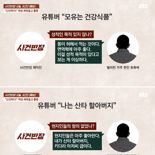 필리핀 여성에 접근한 한인 유튜버, 요구한 것은... 논란
