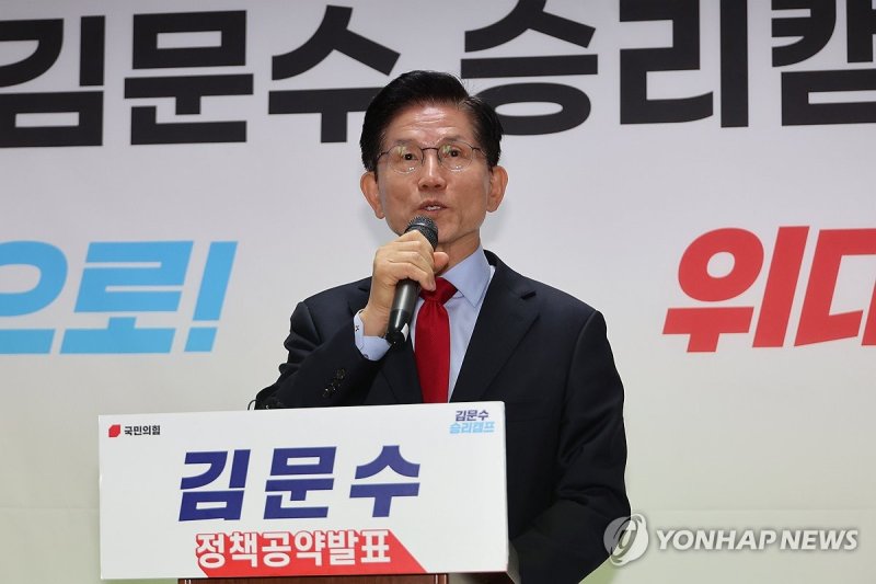 후보 교체 입장 밝히는 김문수 후보 (출처=연합뉴스)