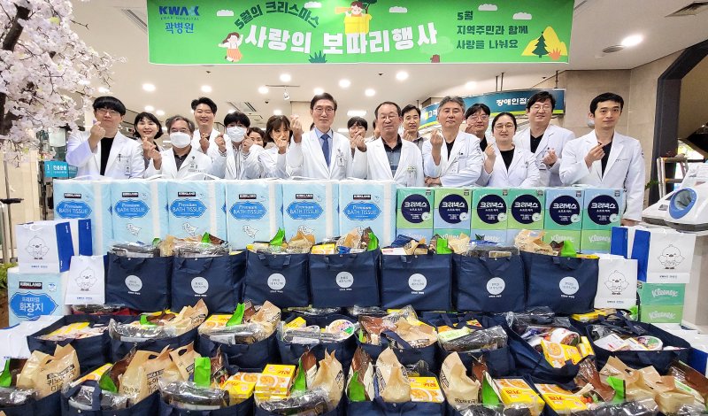 대구 중구 곽병원 직원들이 5월 가정의 달을 맞아 '사랑의 보따리 나눔 행사'를 열었다. (곽병원 제공·재판매 및 DB금지)