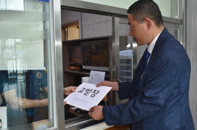 더불어민주당 강원도당, 춘천경찰서 찾아 고발장 접수.(민주당 강원도당 제공, 재판매 및 DB금지)
