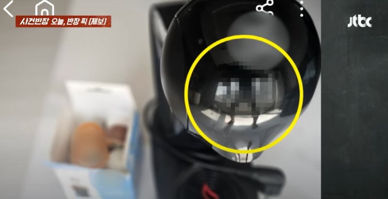 [서울=뉴시스] (사진=JTBC '사건반장')