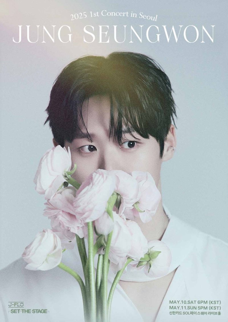 사진제공=제이플로엔터테인먼트