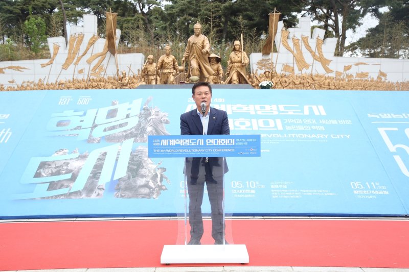 10일 전북자치도 정읍시에서 열린 제4회 세계혁명도시 연대회의에서 이학수 시장이 축사를 하고 있다.(정읍시 제공, 재판매 및 DB금지)