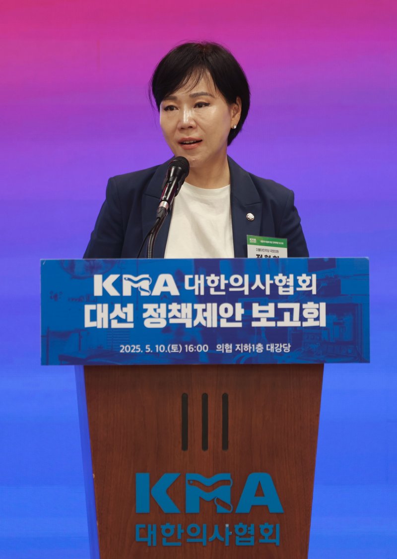 [서울=뉴시스] 김선웅 기자 = 더불어민주당 공동선대위원장 전현희 의원이 10일 서울 용산구 대한의사협회에서 열린 제21대 대통령 선거 보건의료 분야 정책제안 보고회에서 축사를 하고 있다. 2025.05.10. mangusta@newsis.com