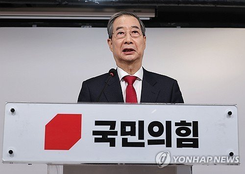 국민의힘 당사에서 발언하는 한덕수 후보 (출처=연합뉴스)