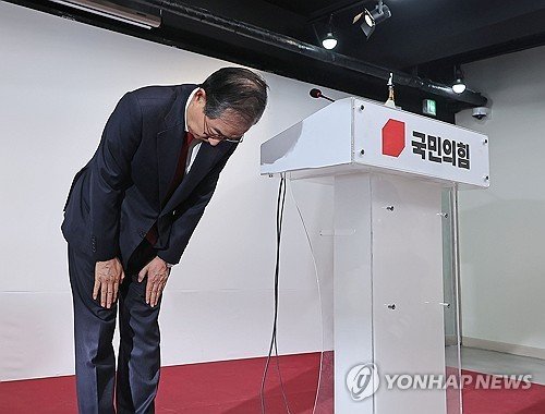 인사하는 한덕수 후보 (출처=연합뉴스)
