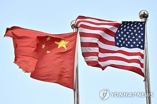 미중 양국 국기 (출처=연합뉴스)