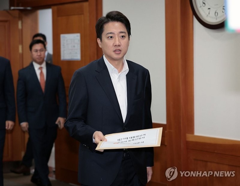 개혁신당 이준석 대선 후보, 공식 후보 등록 (출처=연합뉴스)