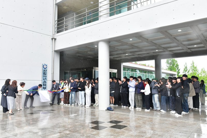 [창원=뉴시스]국립창원대학교 사림아너스학부 전용 건물(86호관)에서 지난 9일 현판식이 진행되고 있다.(사진=국립창원대 제공) 2025.05.10. photo@newsis.com