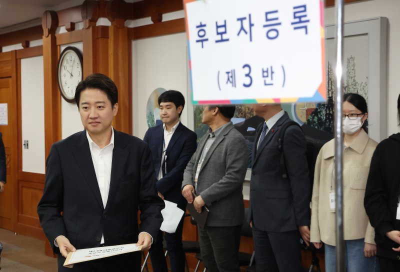 이준석 제21대 대통령 선거 개혁신당 후보. 2025.5.10/뉴스1 ⓒ News1 김명섭 기자