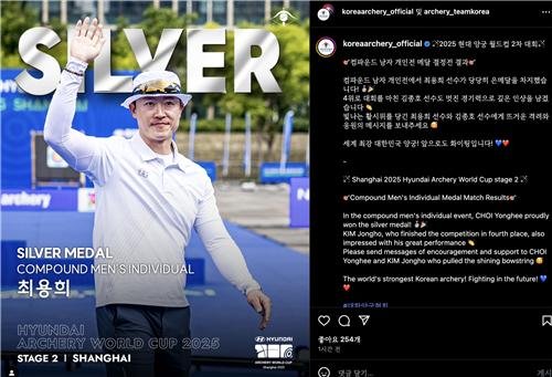 최용희 은메달 획득 (출처=연합뉴스)